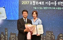 배우 김지수, 가톨릭조혈모세포은행 홍보대사 위촉