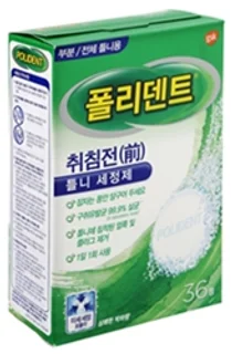 GSK, 폴리덴트 '나이트 의치 세정제' 출시