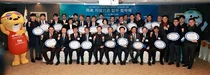 광주한의사회, 2019광주세계수영선수권대회 업무협약