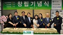 녹십자의료재단 창립 35주년 기념식, '고객가치 증대에 최선' 당부