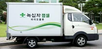 녹십자랩셀, 국제항공운송협회(IATA) 정회원 자격 획득