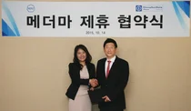 종근당, 피부개선 화장품 ‘메더마’ 독점 판매