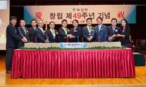 녹십자 창립 49주년 기념식, '미래 위한 도약 다짐'
