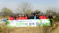 게르베코리아, 식목일 맞아 ‘100개의 숲 만들기’ 프로젝트