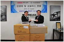 휴맥스옵틱, 캄보디아에 실명예방 안경 후원