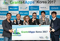 바이엘-KOTRA, ‘그랜츠포앱스 코리아’ 선정팀 발표 및 킥오프 행사 