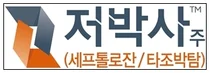 한국MSD 항생제 '저박사' 국내 허가 승인