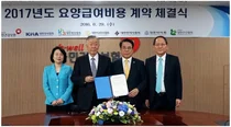 약사회, 요양급여비용 계약 체결...전년 대비 3.5%인상