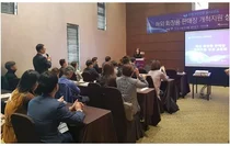 KHIDI, 2017년까지 수출계약 660만 달러 달성