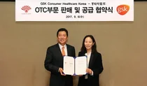 GSK, 잔탁 등 주력 10품목 동화약품 통해 판매