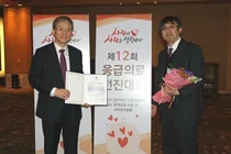 한림대성심병원, 응급의료전진대회 보건복지부장관 표창 수상