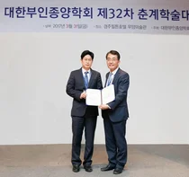 제6회 신풍호월학술상 대상에 연세의대 이정윤 교수 선정