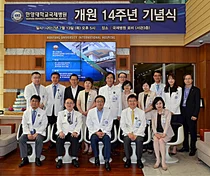 한양대국제병원, 개원 14주년 기념식 