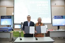 부산대병원, 국제의료심포지엄 개최해 암치료·원격의료 역량 소개