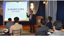 강서미라클메디 특구협의회 정기총회·워크숍