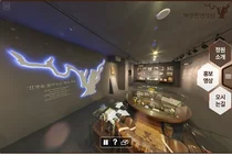 광동제약, 가산천년정원 가상현실 사이버투어 서비스 제공