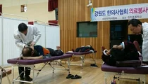 한의계, 강원 산불 피해 지역주민 위해 지원