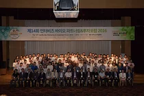 제14회 인터비즈 바이오 포럼 성료