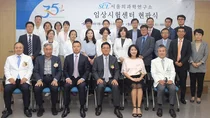 SCL 서울의과학연구소, 의료기기 개발▪임상시험 본격 추진