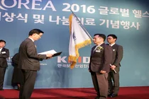 인하국제의료센터, 메디컬코리아 글로벌 헬스케어 국무총리상 수상