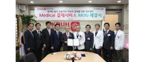 경북대병원-하나은행, 외국인 환자 유치 활성화 MOU 체결