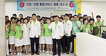 한림대동탄성심병원, 간호간병 통합서비스 병동 개소