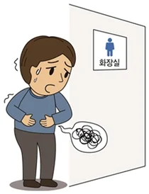 강동경희한방병원 박재우 교수, 한방치료로 증상완화 입증