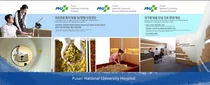 부산대병원, 부산국제의료관광컨벤션 참가, 양·한방 접목 의료기술 소개