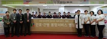 서울김포공항 우리들병원, 간호·간병 통합서비스 운영 시작
