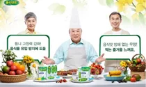 GSK, 틀니 Fix Campaign 전개...텔런트 주현 캐스팅
