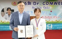 근로복지공단 올해 최고의 의사 안산병원 김은경 직업환경의학과장 선정