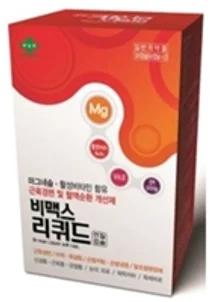 녹십자, 고함량 활성비타민제 '비맥스 리퀴드' 출시