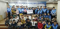 보건의약단체 사회공헌협의회 보육시설에서 따뜻한 나눔 활동