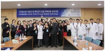 대구가대병원, CIS 국가 진출 사업 추진