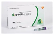 GSK, 4가 독감백신 '플루아릭스 테트라' 전국공급 완료