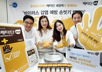 먼디파마, ‘세계 손씻기의 날’ 맞아 손세정법 캠페인
