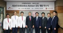세계 최초, AI 항생제 어드바이저'Aibril' 개발