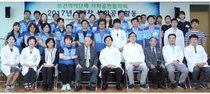 보건의약단체, 경북 안동에서 사랑나눔활동 진행