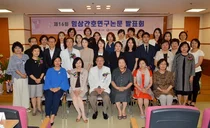 한양대병원, 제16회 임상간호연구논문 발표회 