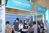부산백병원, 부산국제의료관광컨벤션 참가