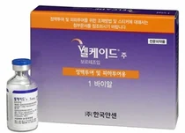 얀센 벨케이드, 조혈모세포 이식 적합여부 상관없이 급여 확대