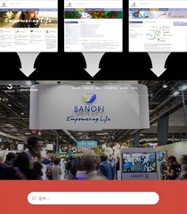 헬스케어 기업 사노피, 새해맞이 홈페이지 새 단장