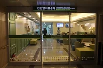 대구파티마병원, 전인암치유센터 오픈