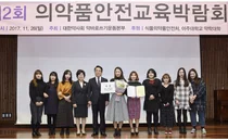 대약, 제2회 의약품 안전사용교육 박람회…1,000여 명 약사 참여