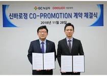 대원제약, GC녹십자와 ‘신바로정‘ CO-PROMOTION 계약 체결