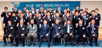 JW홀딩스, 상생경영 위한 '파트너스 데이'…동반 성장 방안 모색
