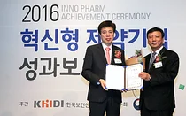 한국오츠카제약,‘한국보건산업진흥원장상’ 수상