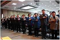 한의협, 제63회 정기대의원총회 