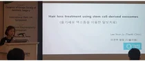 미용외과학술대회, 줄기세포 내 엑소좀의 탈모 치료 효과 조명