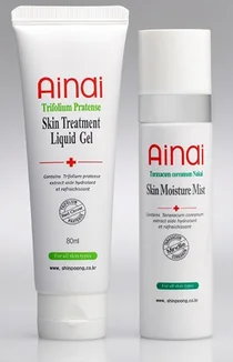 신풍제약, 아이나이 WonderFall(秋) 이벤트